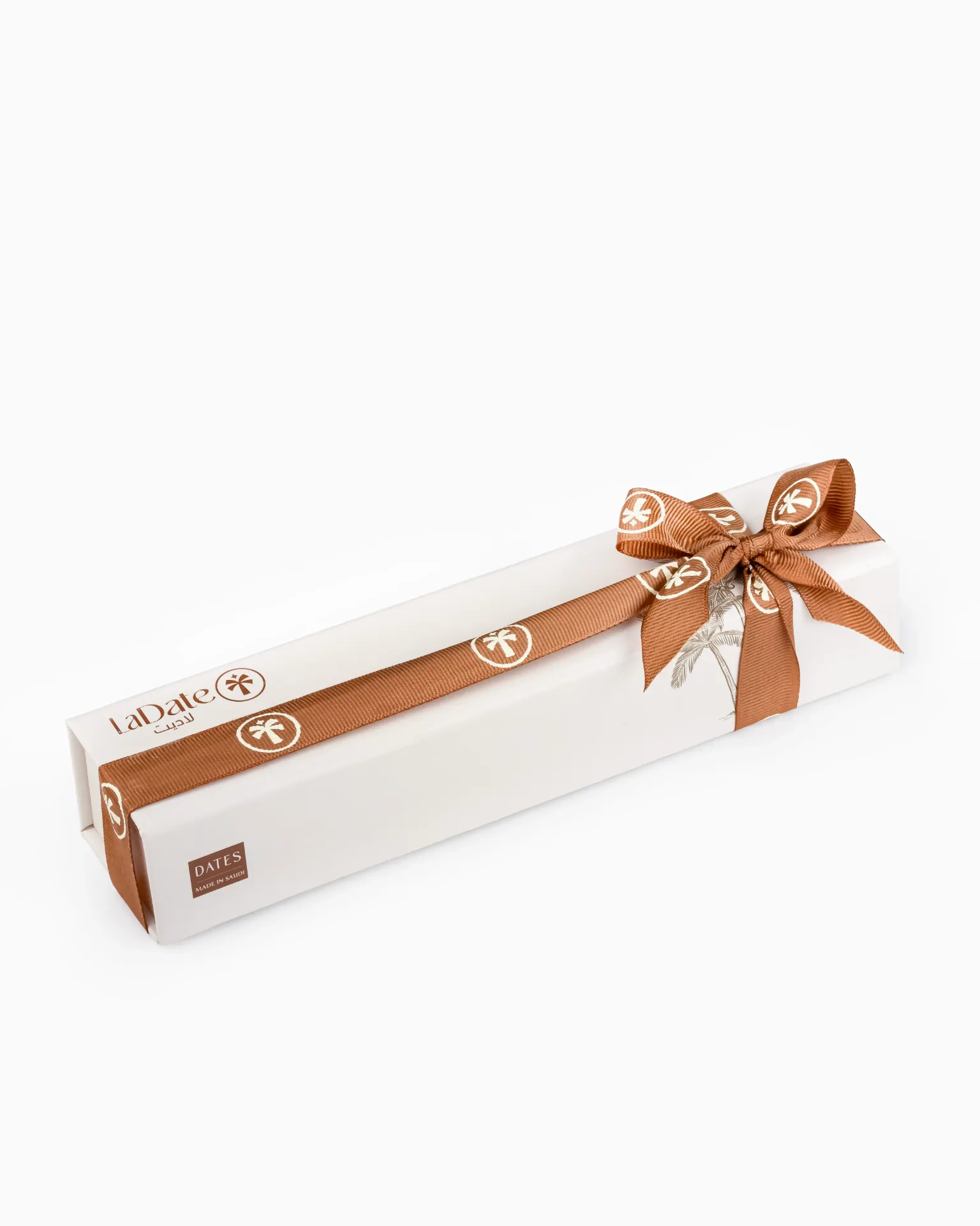 Ramla -  Hospitality Box